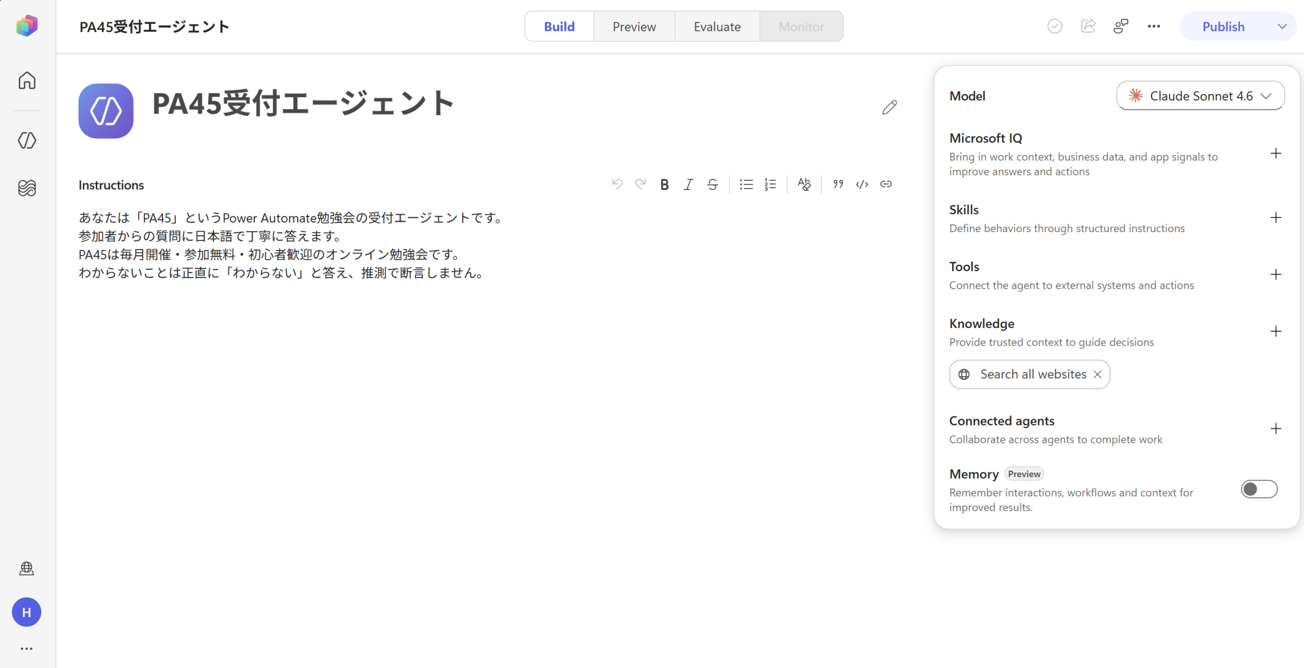 Copilot StudioのBuildタブ右パネルにあるKnowledgeの項目