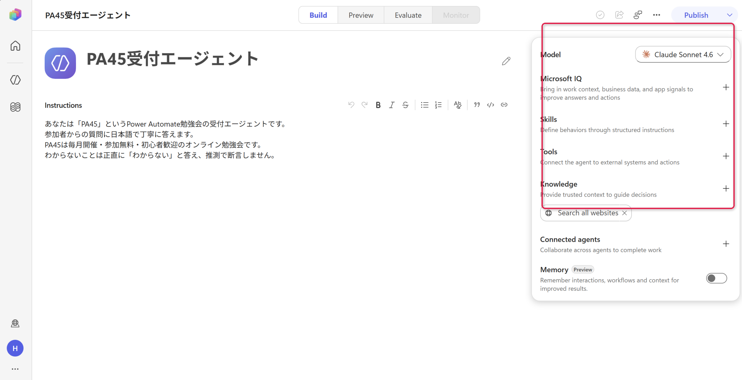 Copilot Studioで指示文を入力したエージェント作成画面