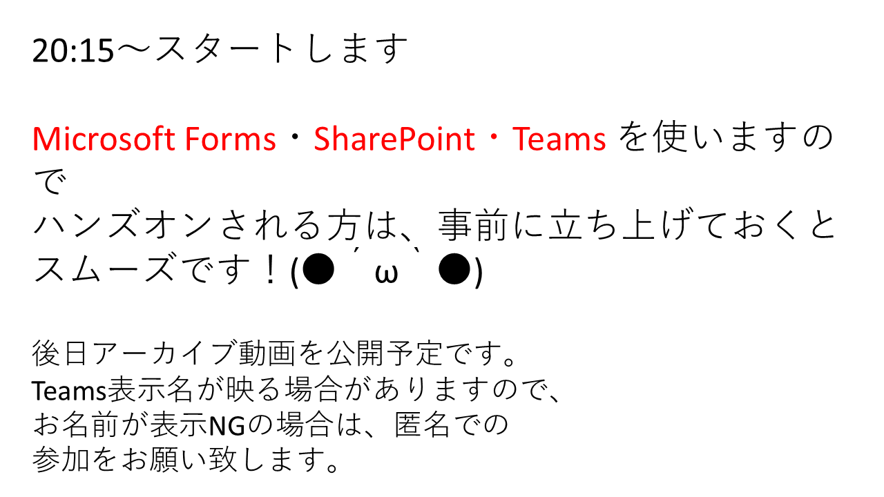 PA45 第7回 スライド
