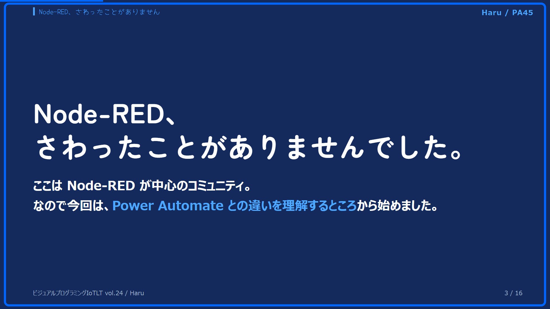 Node-RED、さわったことがありませんでした