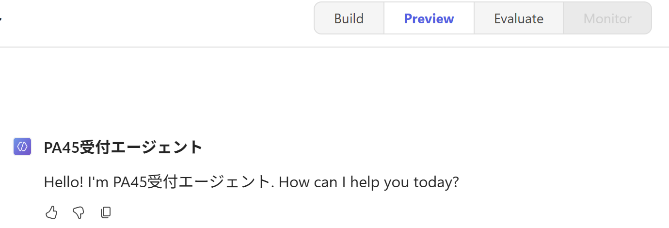 Preview に切り替えた直後のあいさつ。ここはまだ英語の定型文です